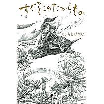 【中古】 なぞなぞものしりブック/講談社 なぞなぞクイズのずかん（講談社の幼稚園百科）】講談社（昭和